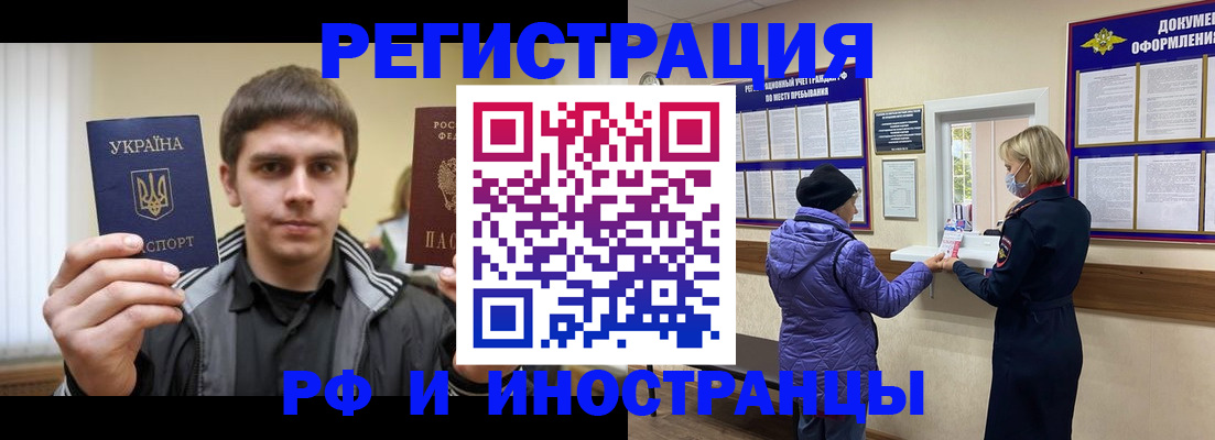 форма 3 в Чебаркуле